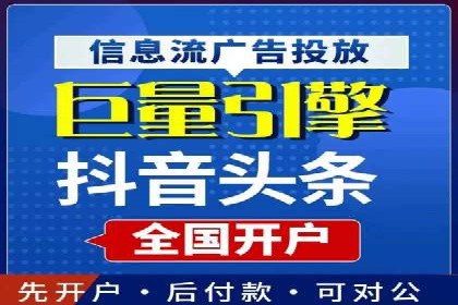案例分析：不同规模企业百度推广费用对比