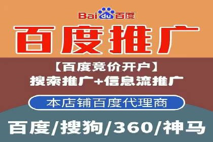 百度竞价托管助力企业增长案例